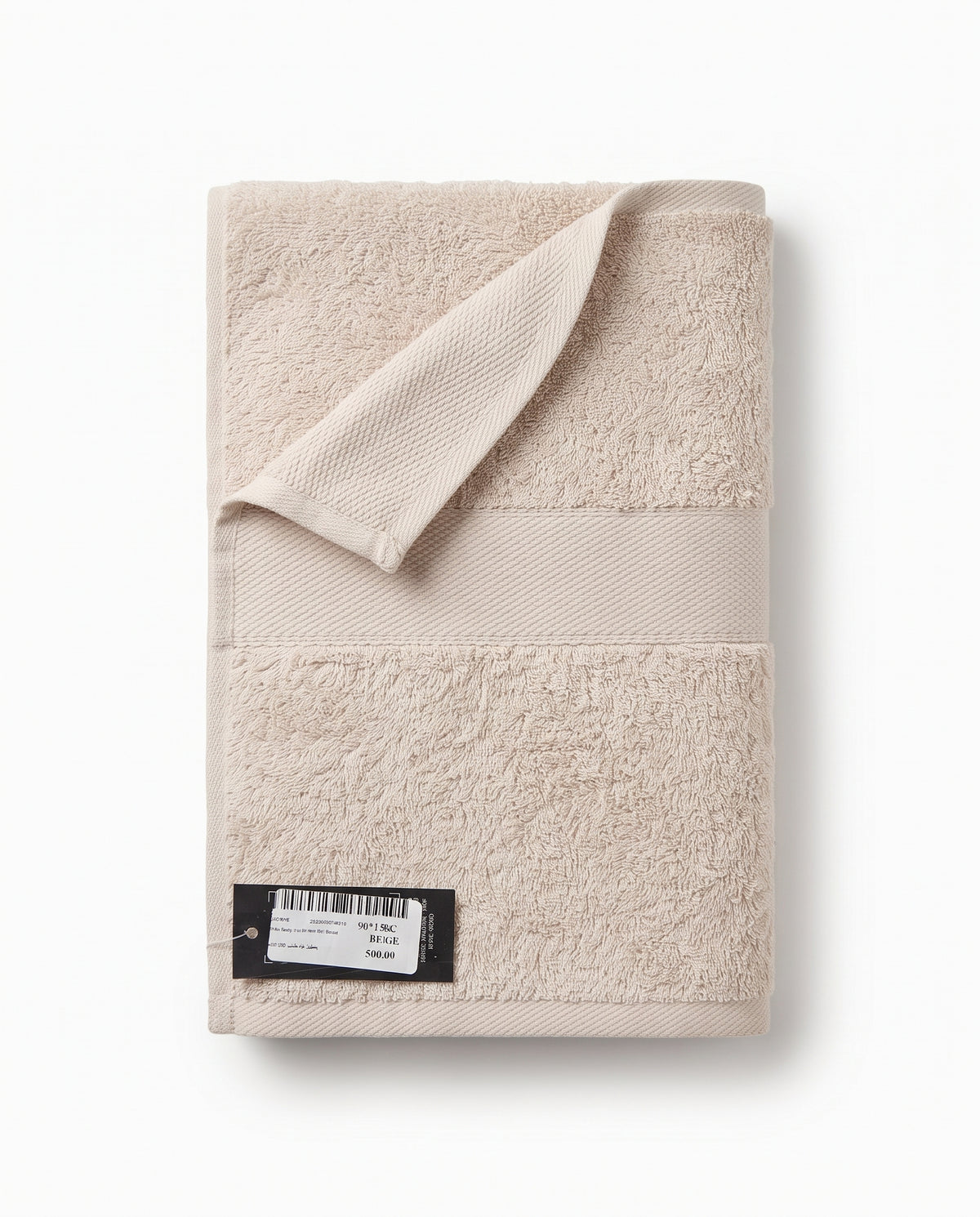 Plain Body Towel Size 90*150cm