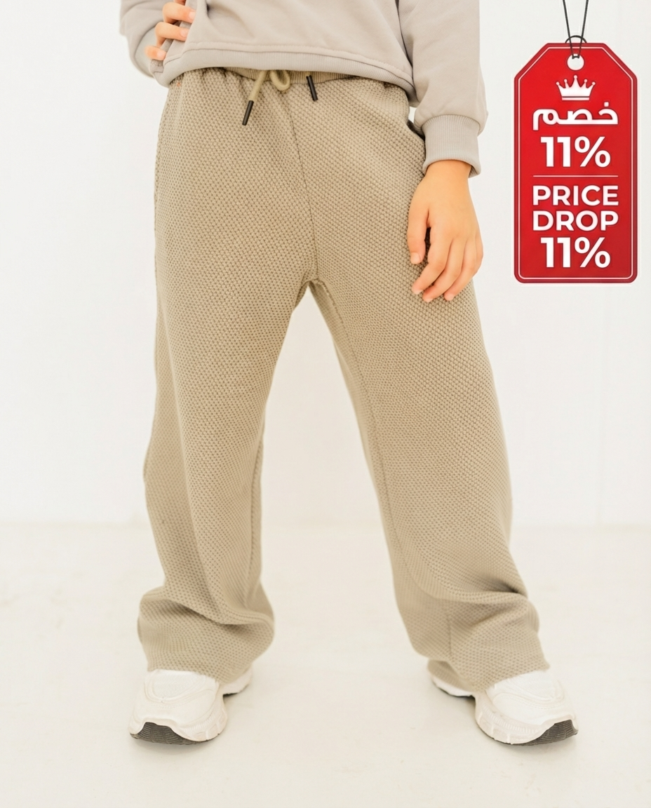 Girl Wide Leg Jacquard Pants