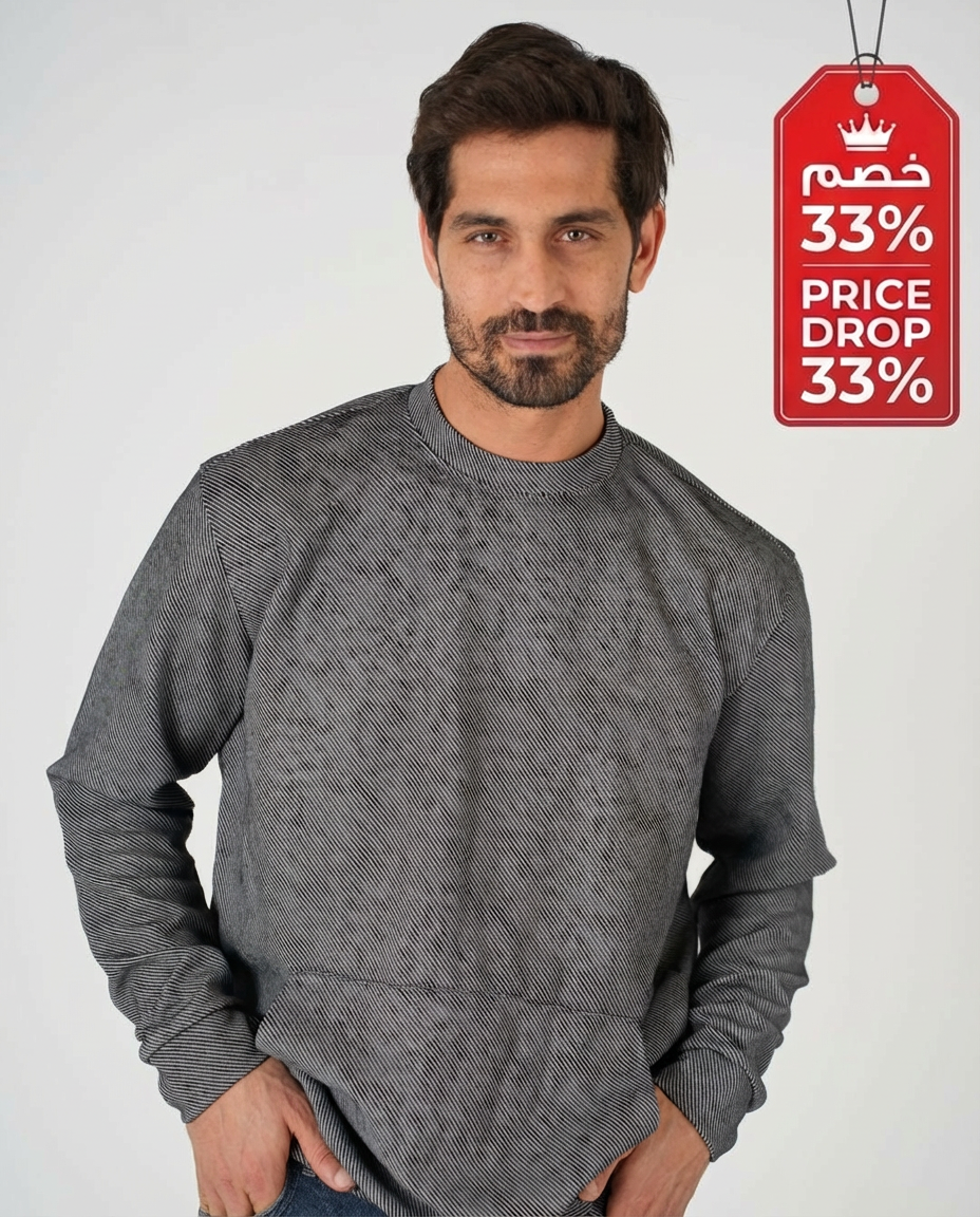 Round Neck Jacquard SweatShirt