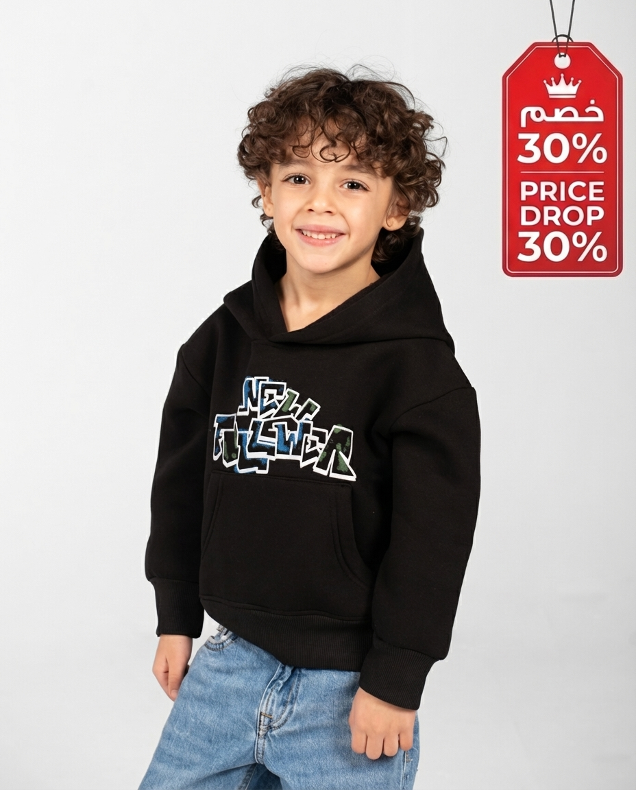 Boys Double Printed Hoodied Sweatshirt