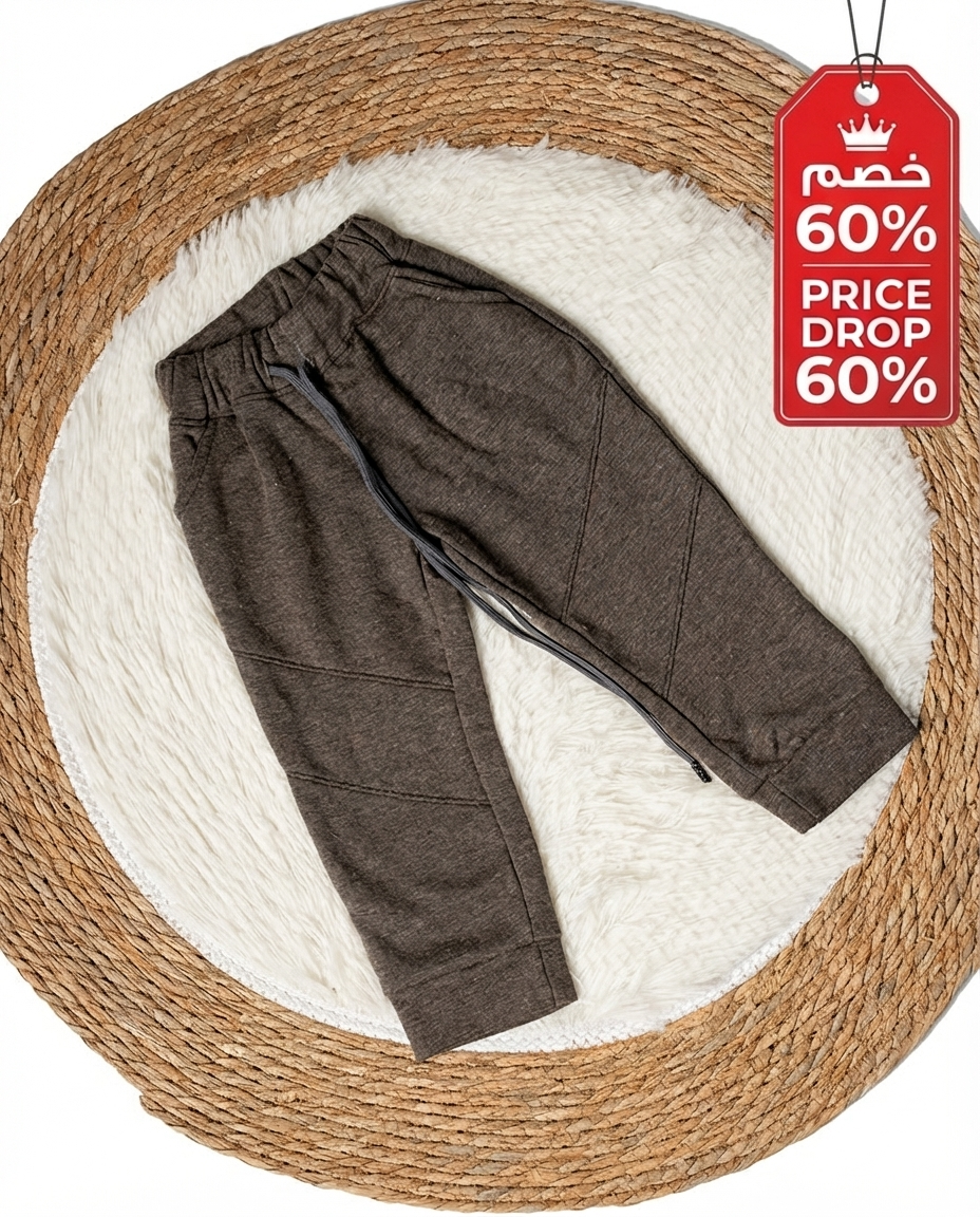 Baby Boy Melton Pants