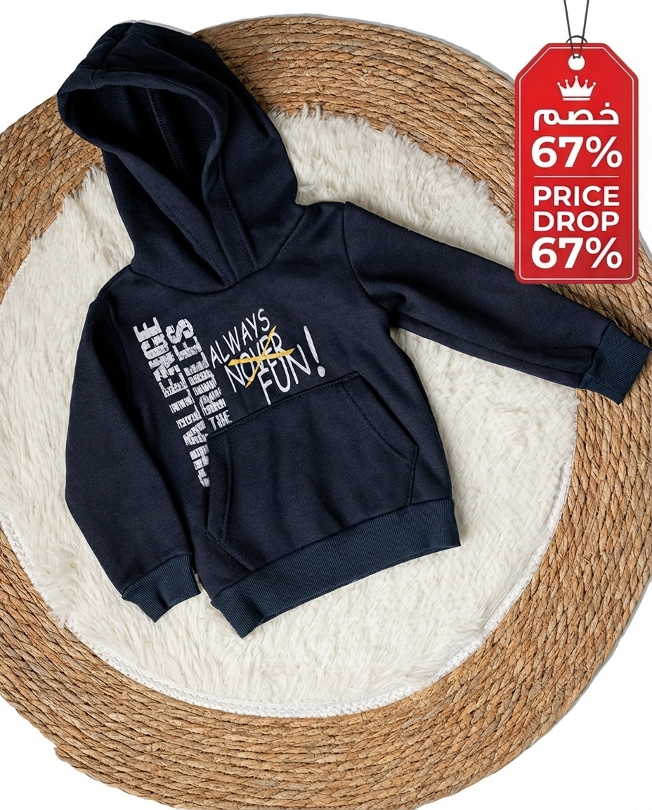 Baby Boy Printed Long Sleeves Sweatshirt