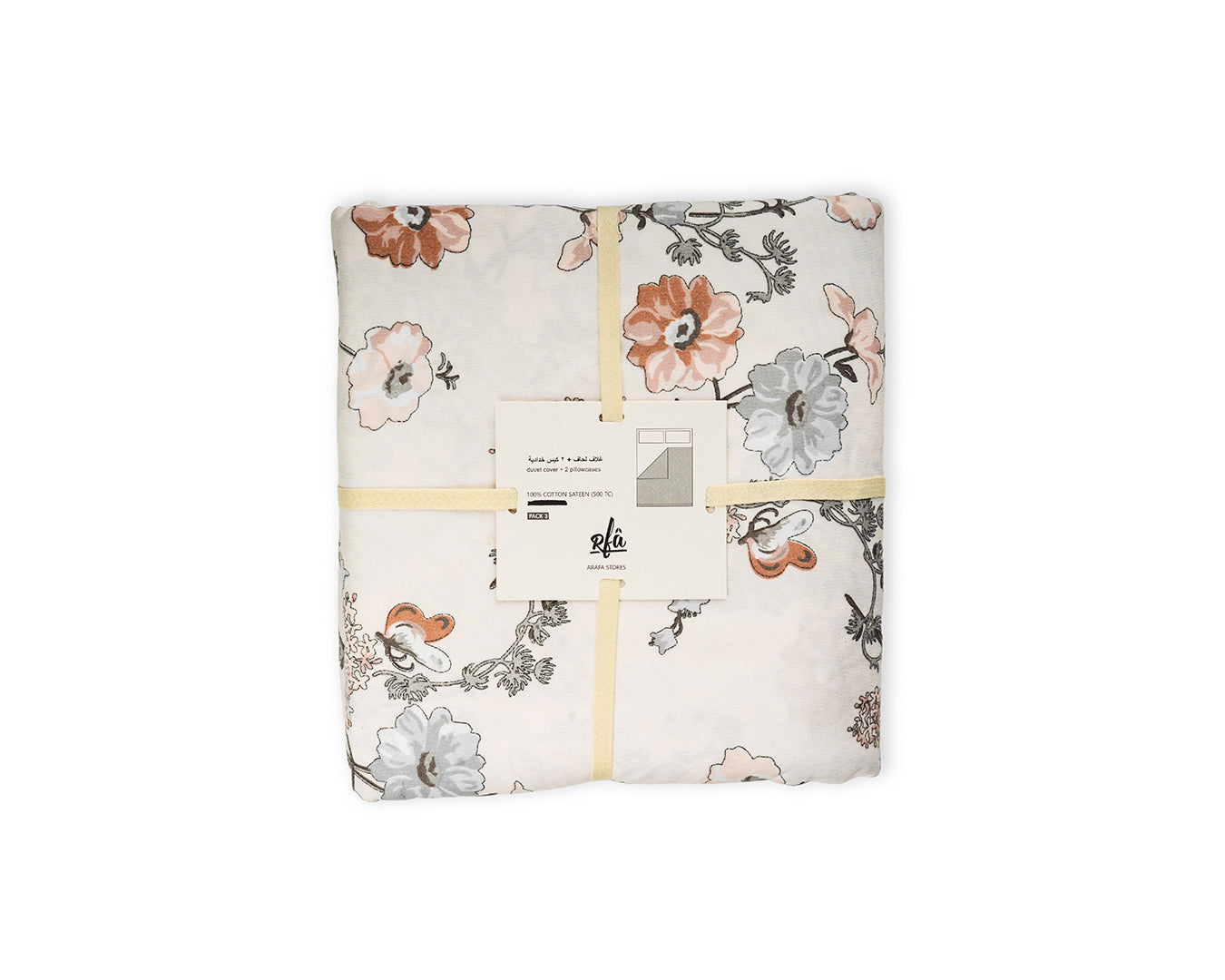 طقم غطاء لحاف + ٢ غطاء وسادة