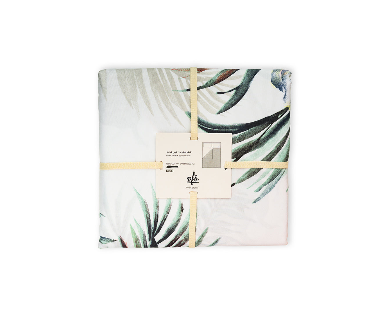 طقم غطاء لحاف + ٢ غطاء وسادة