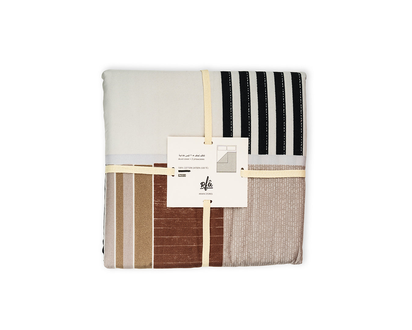 طقم غطاء لحاف + ٢ غطاء وسادة