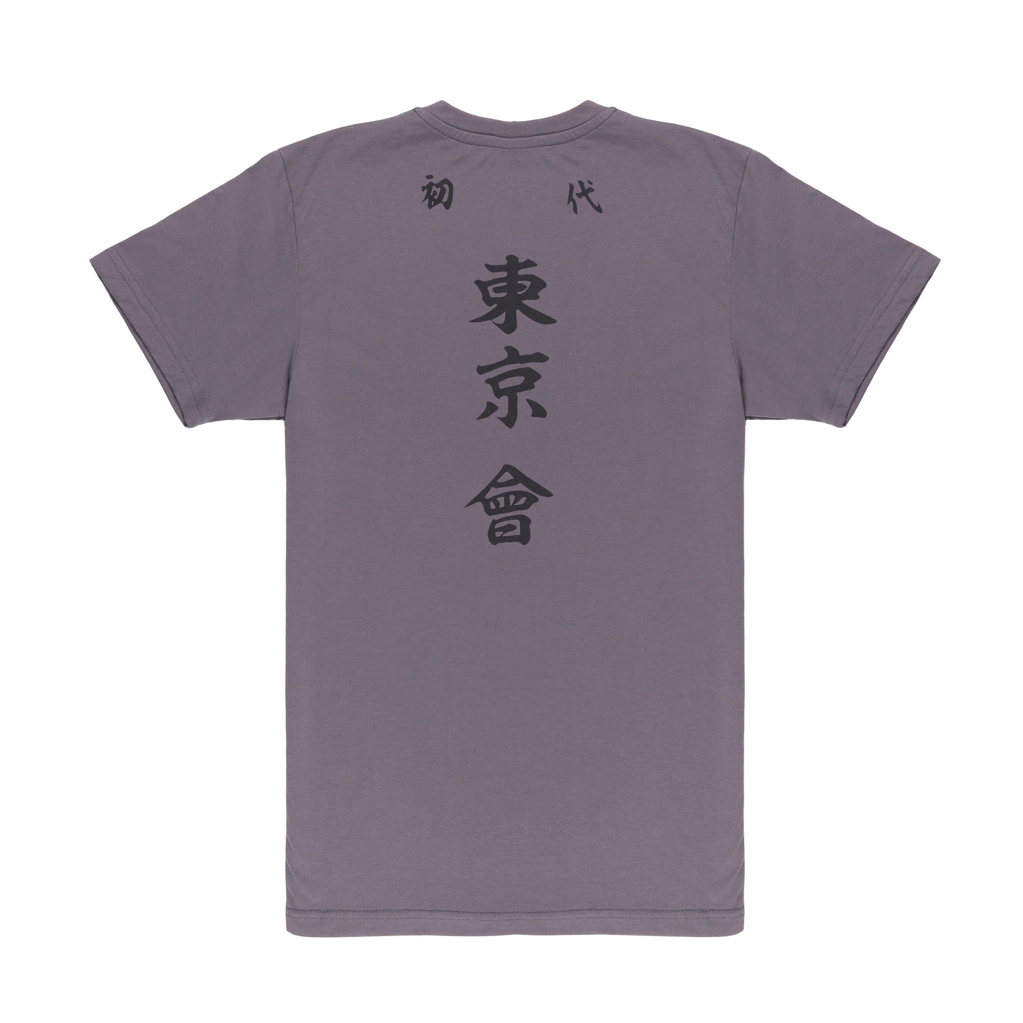Tokyo Print Dark Grey T-Shirt