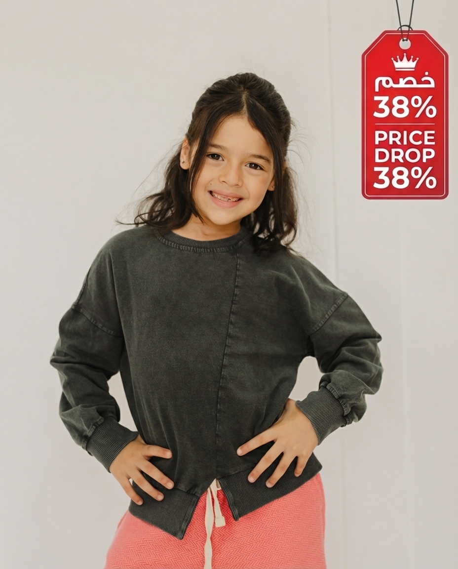 Girl Plain SweatShirt