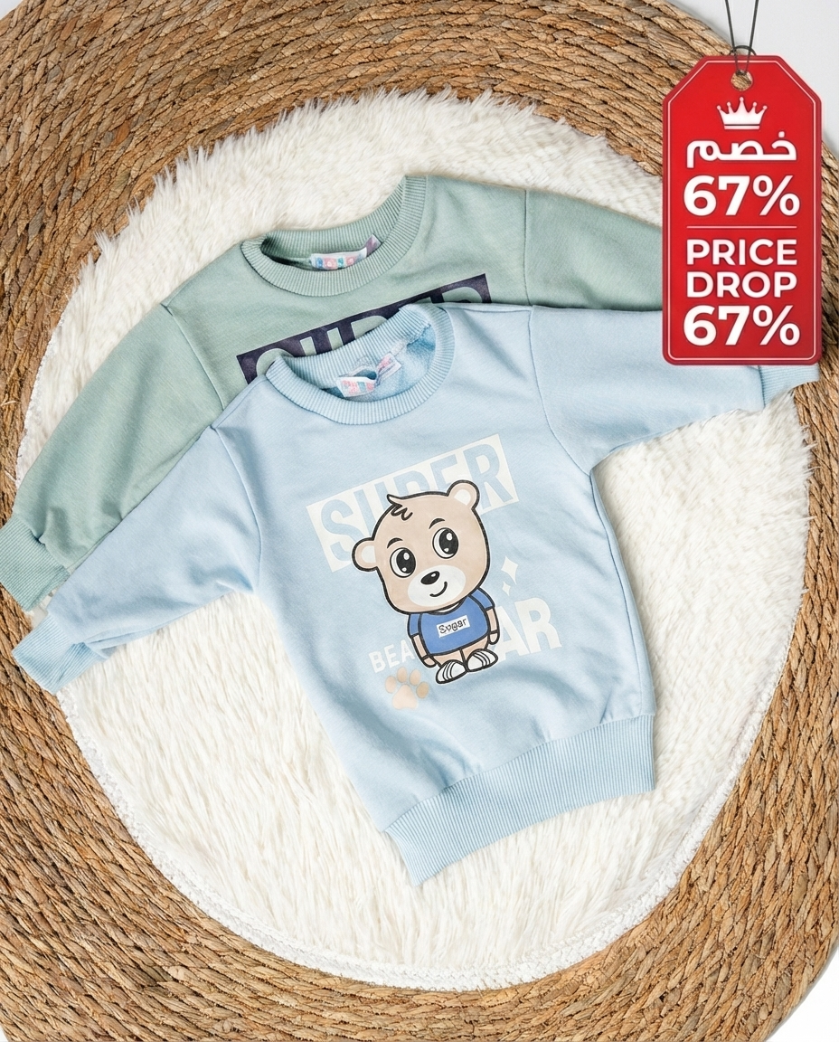 Baby Boy Printed Long Sleeves Sweatshirt