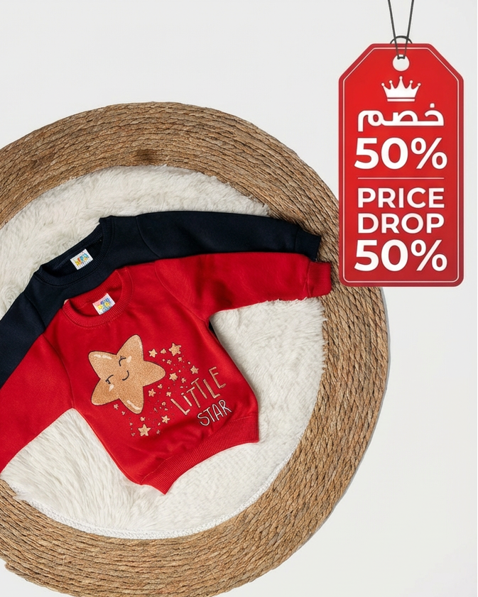 Baby Girl Printed Star Sweatshirt